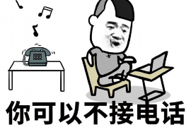 平湖专业要账公司